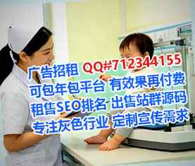 威远试管婴儿系统集成经营部